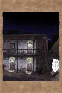 Page 271 of ギフペット