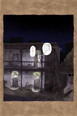 Page 273 of ギフペット