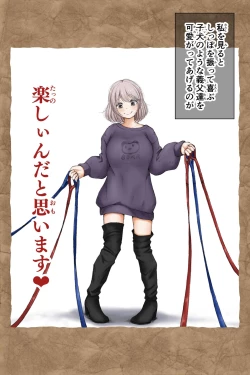 Page 295 of ギフペット