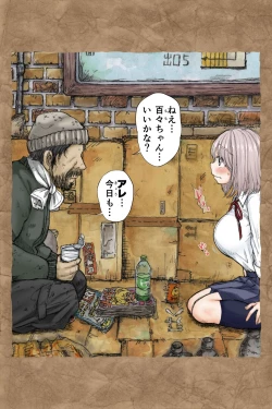 Page 30 of ギフペット