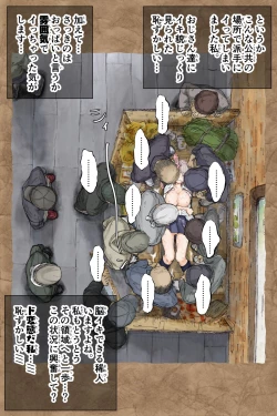 Page 58 of ギフペット