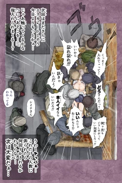 Page 59 of ギフペット