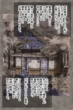 Page 66 of ギフペット