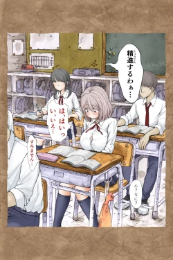 Page 8 of ギフペット