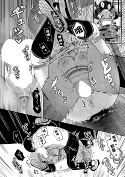 Page 18 of バターパイセン