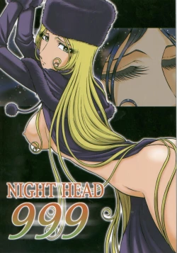 Page 1 of NIGHT HEAD 999