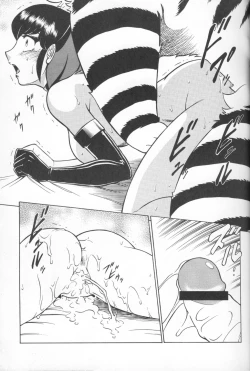 Page 21 of NIGHT HEAD KURAMA