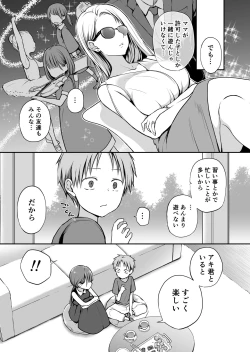 Page 5 of Ganjigaramena ojōsama no sei shori kareshi ni natta hanashi. Dainiwa