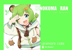 Page 9 of [Fanbox} ででち