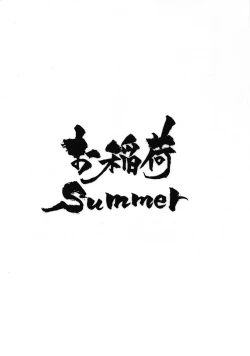 Page 16 of Cojanskaya-san ni Sakusei Sareru Hon