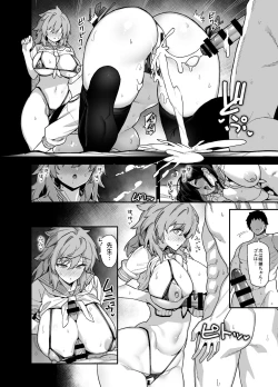 Page 67 of Inaka ni wa kore kurai shika Goraku ga nai Soushuuhen