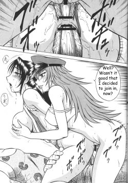 Page 24 of Night Head Chaos