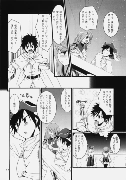 Page 12 of Daily RO 3