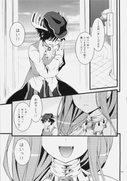 Page 15 of Daily RO 3