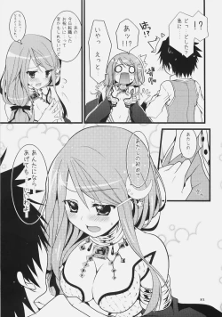 Page 21 of Daily RO 3