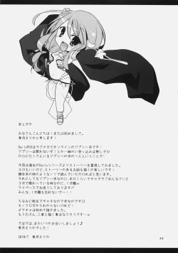 Page 33 of Daily RO 3