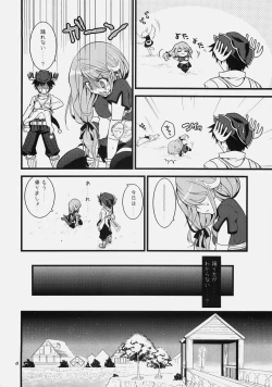 Page 6 of Daily RO 3