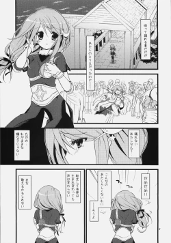Page 7 of Daily RO 3