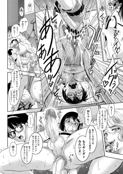 Page 12 of The local character is... too