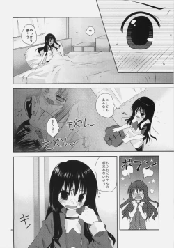 Page 20 of Shoujo to Kuroneko no Kochou no Yume