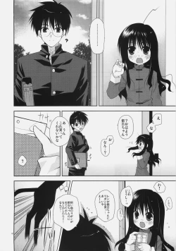 Page 22 of Shoujo to Kuroneko no Kochou no Yume