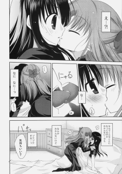 Page 8 of Shoujo to Kuroneko no Kochou no Yume