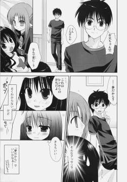 Page 9 of Shoujo to Kuroneko no Kochou no Yume