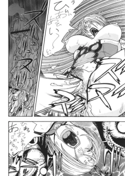 Page 23 of Fighters Giga Comics Round 6