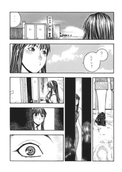 Page 42 of Fighters Giga Comics Round 6