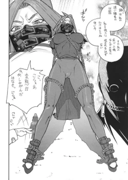 Page 57 of Fighters Giga Comics Round 6