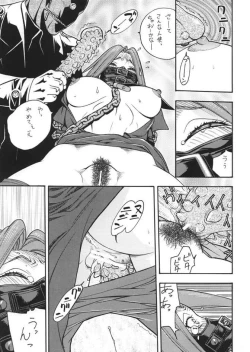 Page 60 of Fighters Giga Comics Round 6