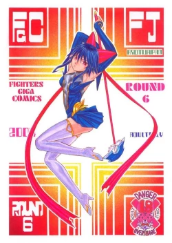 Page 66 of Fighters Giga Comics Round 6