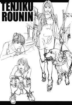 Page 132 of Moujhu - Bête Obscène