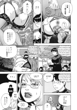 Page 144 of Moujhu - Bête Obscène