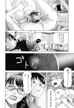 Page 169 of Moujhu - Bête Obscène