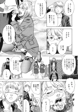 Page 176 of Moujhu - Bête Obscène