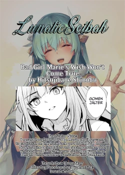 Page 20 of Waruiko Marie no Negai wa Kanawanai | Bad Girl Marie's Wish Won't Come True