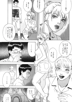 Page 100 of Daybreak