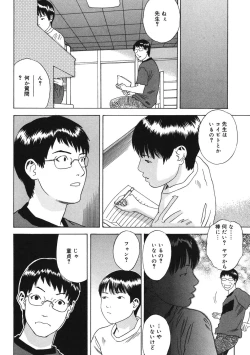 Page 111 of Daybreak