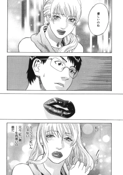 Page 115 of Daybreak