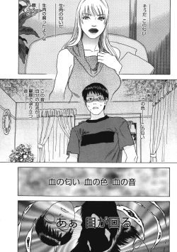 Page 116 of Daybreak