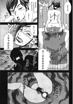 Page 164 of Daybreak