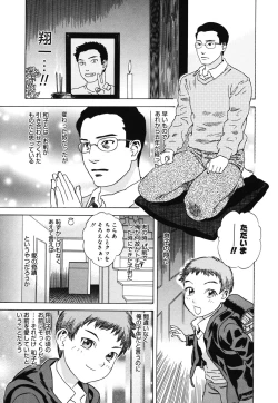 Page 152 of Hime Goyomi - Princess Calendar