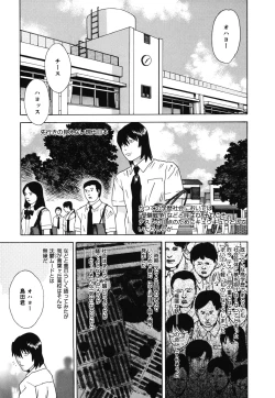 Page 160 of Hime Goyomi - Princess Calendar