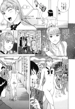 Page 166 of Hime Goyomi - Princess Calendar