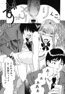 Page 173 of Hime Goyomi - Princess Calendar