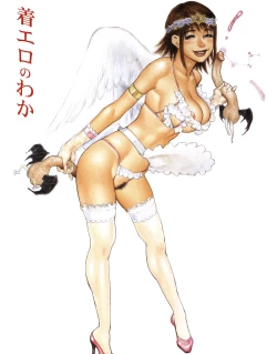 Page 2 of Hime Goyomi - Princess Calendar