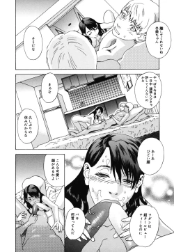 Page 83 of Hime Goyomi - Princess Calendar