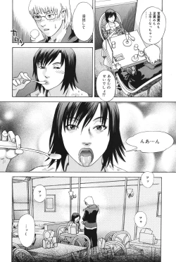 Page 168 of Anata ga Sore wo Nozomu nara
