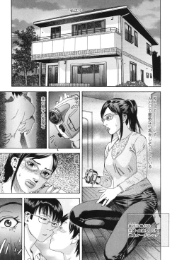 Page 34 of Anata ga Sore wo Nozomu nara